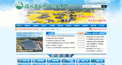 Desktop Screenshot of dhxnccq.com
